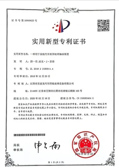 One-Year Limited Warranty
